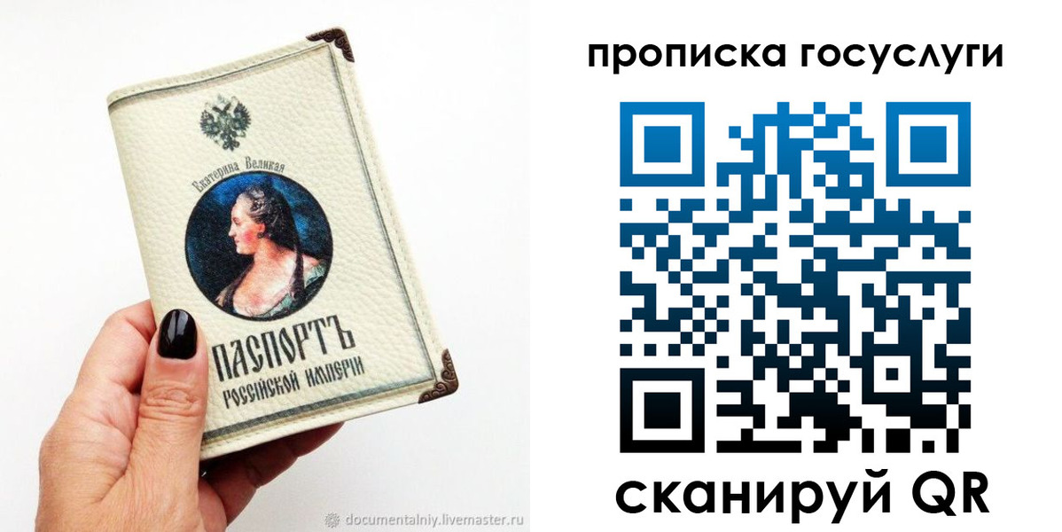 временная регистрация 2025 в Егорьевске