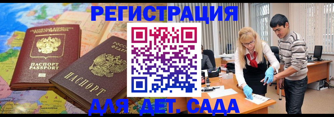 форма 3 в Егорьевске